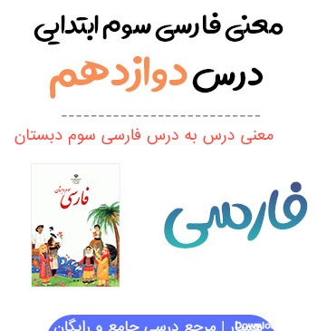 عکس فارسی سوم ایران عزیز