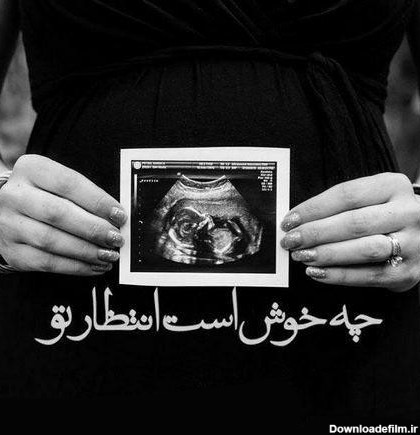 عکس نوشته بارداري پسر, عکس بارداري
