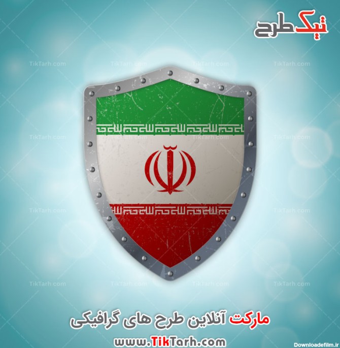 طرح آماده گرافیکی پرچم ایران