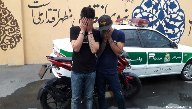 پایان جولان 2 پسر با موتور شیطانی در تهران + فیلم صحنه سرقت