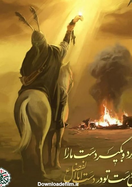 عکس و متن تسلیت عاشورای حسینی ۱۴۰۱ عکس پروفایل عاشورا