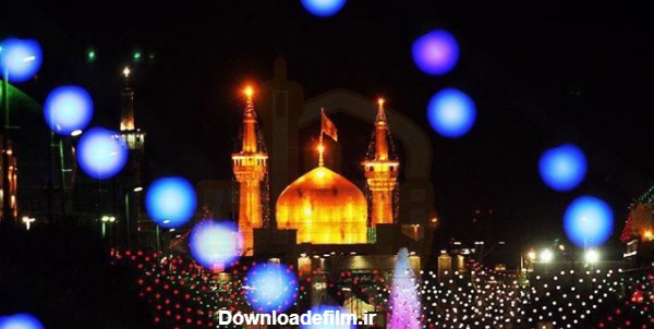 جشن بزرگ مشهدی ها در شب تولد امام رضا (ع) | خبرگزاری فارس