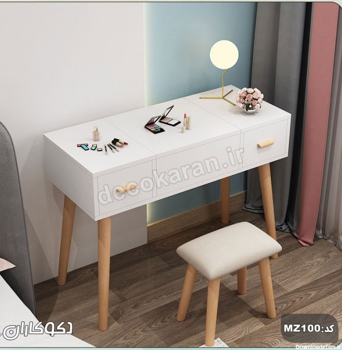میز آرایش مدل MZ100