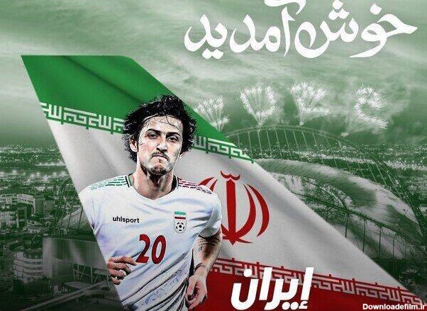 خوش‌آمدگویی فدراسیون فوتبال قطر به کاروان تیم ملی ایران - مشرق نیوز