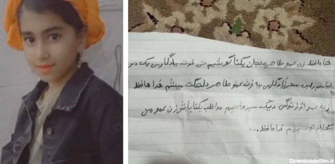 دست‌نوشته تلخ «یسنا» کلاس ششمی پیش از خودکشی در یاسوج (+عکس)