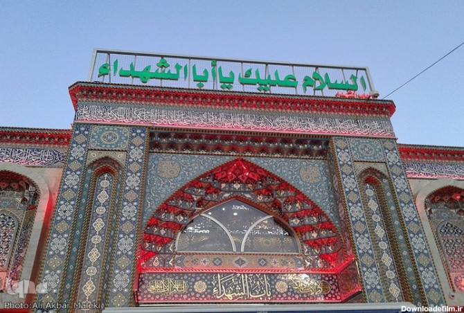 سوره «شمس» در زیر قبه امام حسین(ع)، نشانی از هنر اسلامی