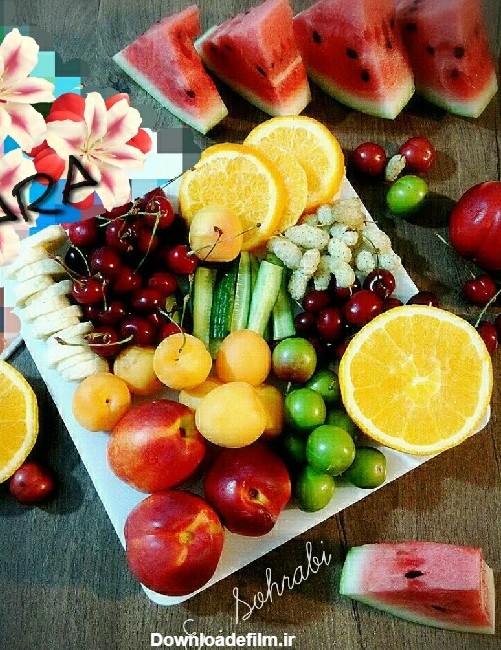ظرف میوه | سرآشپز پاپیون