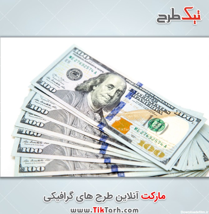 دانلود تصویر با کیفیت اسکناس 100 دلاری آبی | تیک طرح مرجع گرافیک ایران