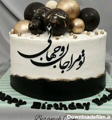 خرید و قیمت کیک تولد مردانه با چاپ نستعلیق از غرفه شیرینکده قم