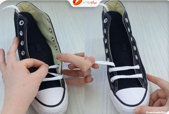 آموزش بستن بند کفش حرفه ای 😍 8 مدل جذاب و ترند + ویدئو