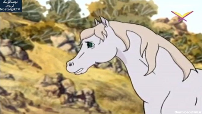 کارتون تارا کره اسب قهرمان - قسمت سی و هشتم