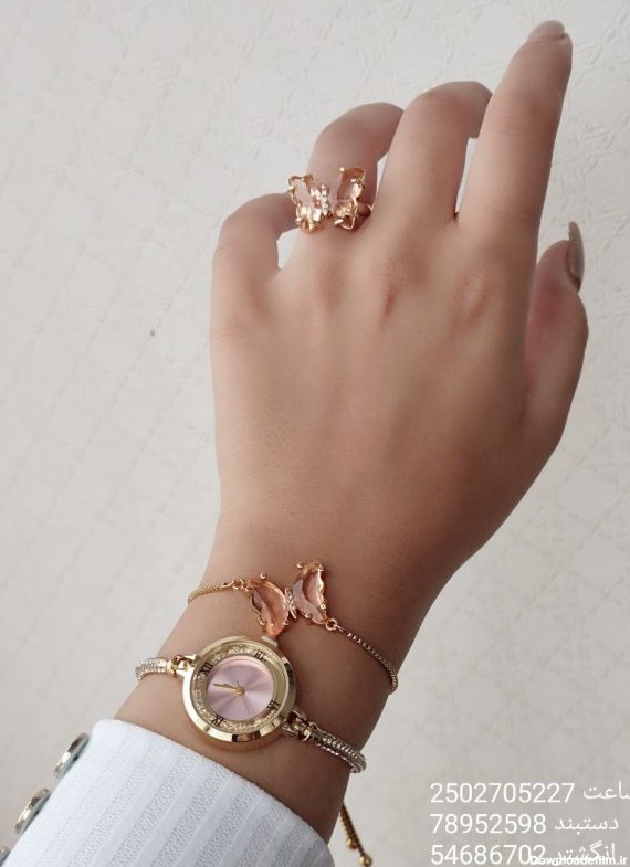 ست 3 تیکه ساعت، دستبند و انگشتر طرح پروانه زنانه