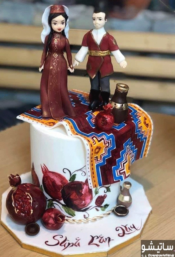 کیک شب یلدا برای عروس