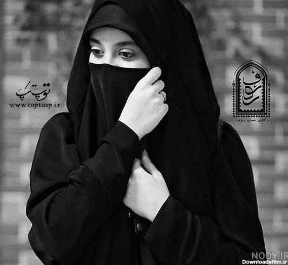 عکس پروفایل دختر چادری با نقاب