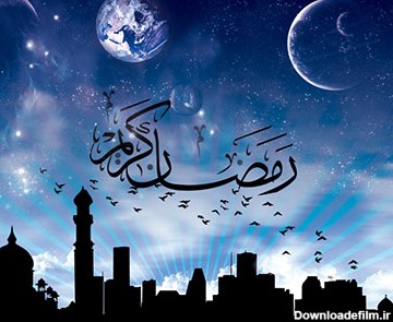 متن ادبی در مورد ماه رمضان