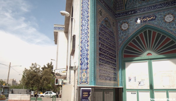 عکس مسجد امام حسن مجتبی تهران