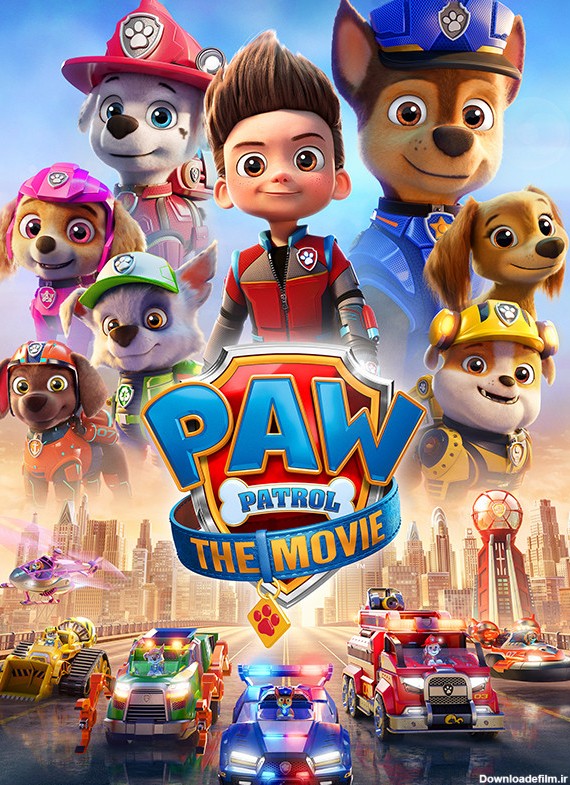 تریلر فیلم سگ های نگهبان PAW Patrol: The Movie 2021