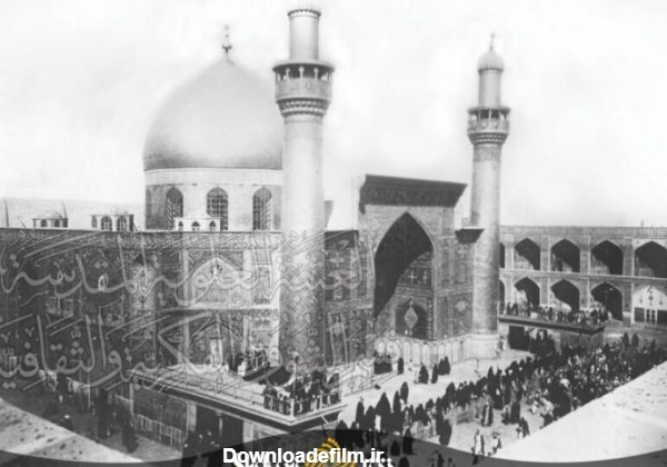 قدیمی ترین تصاویر حرم امام علی (ع) | خبرگزاری بین المللی شفقنا