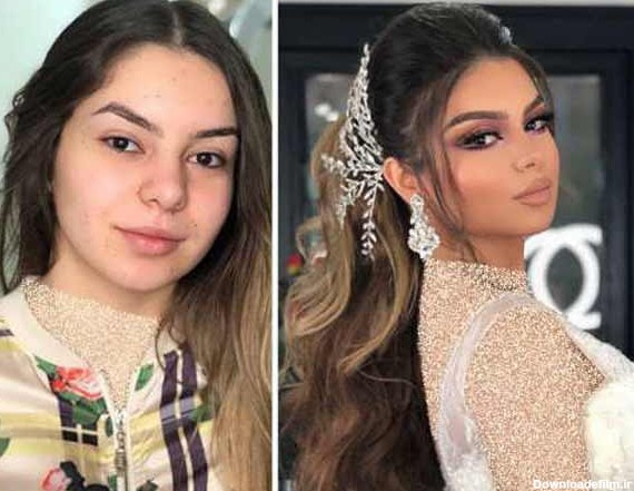 مدل آرایش عروس قبل و بعد با سبک های اروپایی و ایرانی و خلیجی زیبا جذاب و امروزی