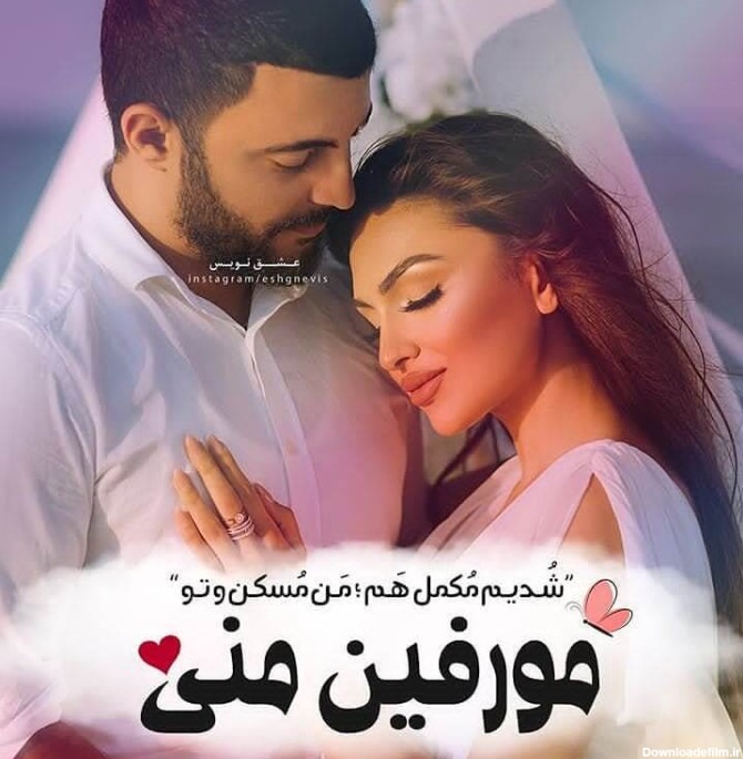 عکس عاشقانه لاکچری ست