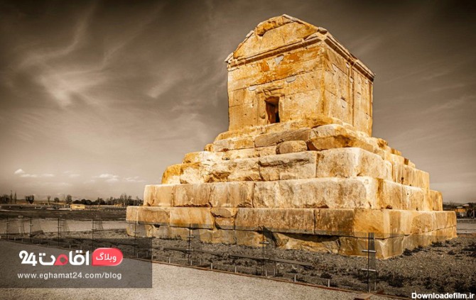 آرامگاه کوروش در پاسارگاد، قدیمی ترین بنای ضد زلزله جهان | وبلاگ ...
