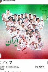عکس/ پست عقاب برای تیم ملی فوتبال ایران - مشرق نیوز