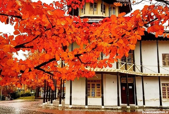 عکس عمارت کلاه فرنگی رشت در پاییز