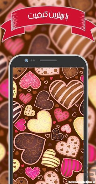 تصویر زمینه عاشقانه for Android - Download | Bazaar