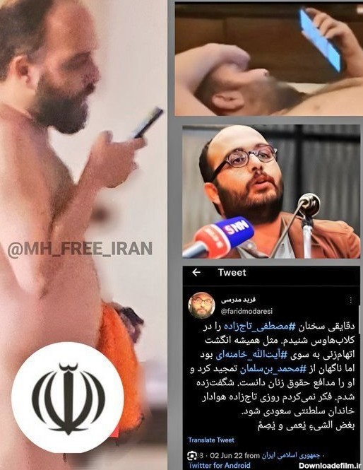 بالاترین: فرید مدرسی، روزنامه‌نگار حوزه روحانیون واقعی بودن تصاویر ...
