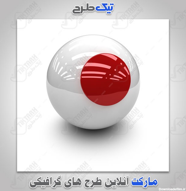 دانلود عکس با کیفیت پرچم ژاپن | تیک طرح مرجع گرافیک ایران
