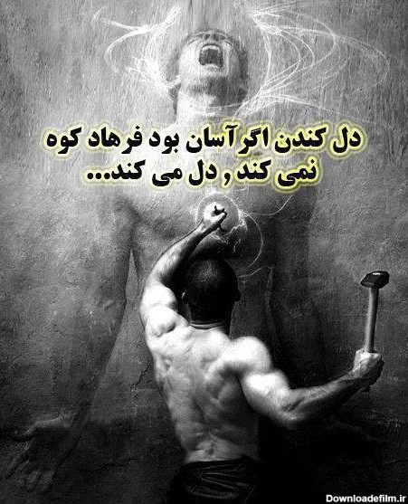 عکس تنهایی و دل شکسته