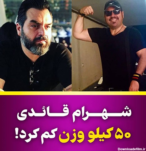 تغییر عجیب اندام بازیگران مرد ایرانی + اسامی و عکس ها