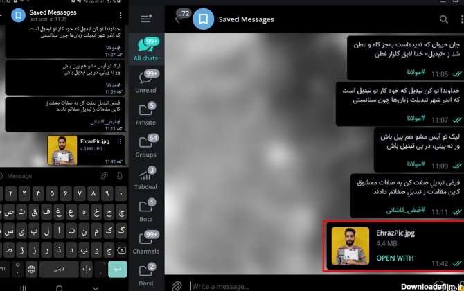 آموزش ارسال عکس به‌صورت فایل در واتس‌اپ و تلگرام | آپلود باکیفیت ...