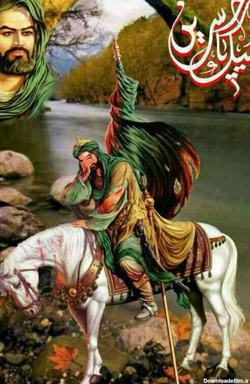 شهادت حضرت عباس علیه السلام تسلیت باد - عکس ویسگون