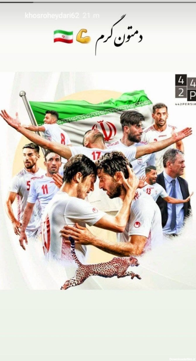 بازتاب های پیروزی مهم ایران مقابل بحرین | ورزش سه