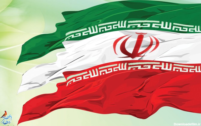 پرچم با کیفیت ایران (Iran Flag) - گلچيني از عکس هاي با کيفيت