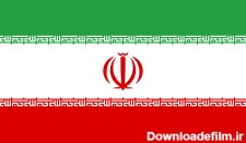 عکس الله وسط پرچم ایران