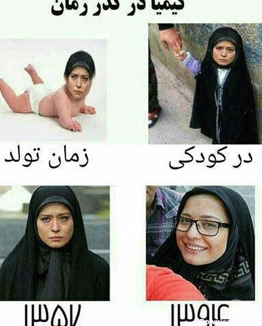 عکسهای خنده دار و بامزه ایرانی و خارجی - سری 17