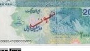 ایران چک ۲۰۰ هزار تومانی به بازار می‌آید+عکس و ویژگی امنیتی ...