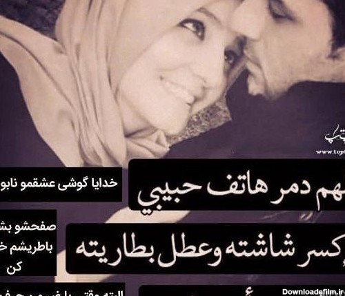 عکسهای عاشقانه با متن عربی