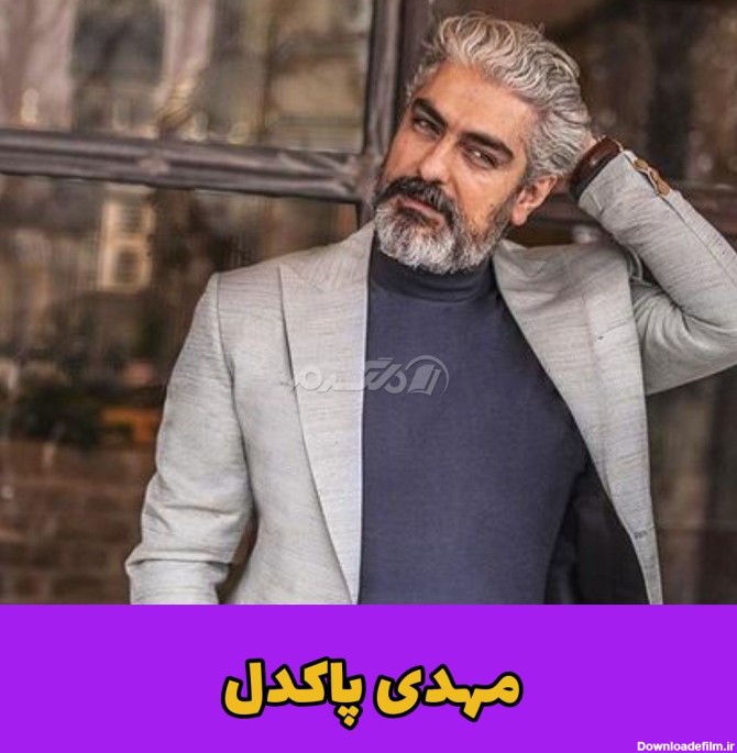 خوش استایل ترین بازیگران مرد سینمای ایران!