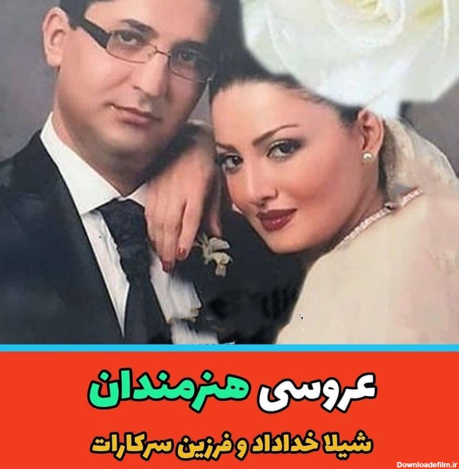 عکس عروسی بازیگران ایرانی (1)