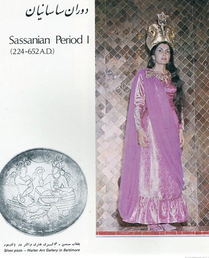 لباس زنانه,پوشاک,لباس و پوشاک در دوره ساسانیان