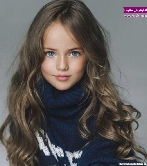 عکس زیباترین دختر جهان (کریستینا دختر 10 ساله روسی)