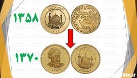 تفاوت ربع سکه بانکی با معمولی چیست و قیمت ربع سکه معمولی چقدر است ؟