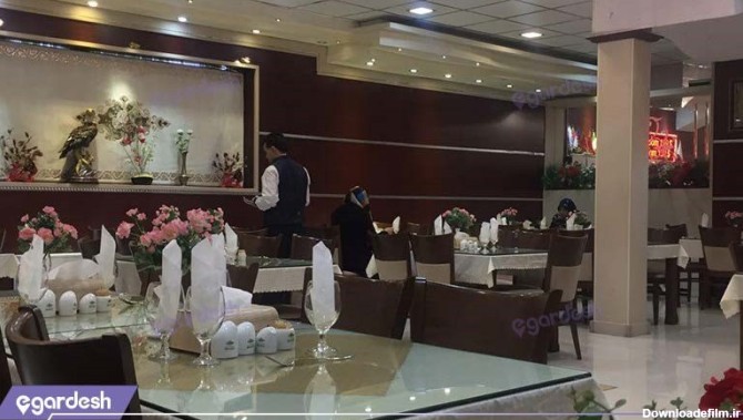 رستوران هتل ایران تهران