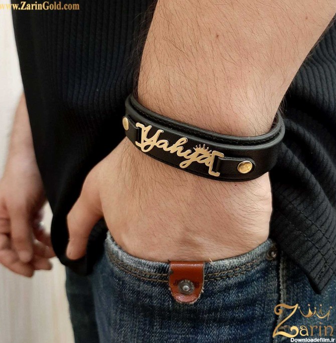 دستبند طلا (دستبند مردانه و زنانه اسم) | طلای زرین گالری خرید طلا