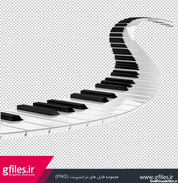 دنلود مسیر پیانو شکل منحنی بدون پس زمینه با فرمت png