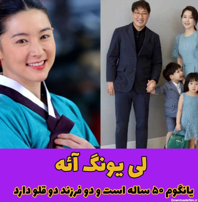 عکس یانگوم در فیلم جواهری در قصر