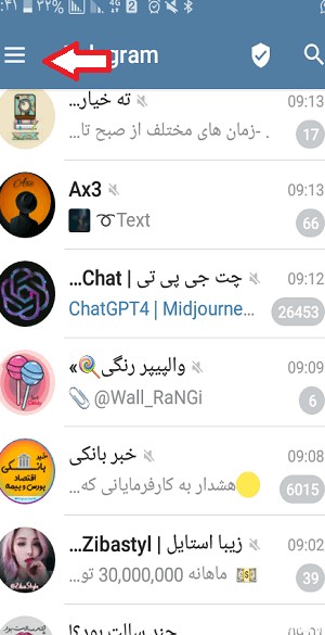 روش ارسال آیدی تلگرام (با 2 روش مختلف) - نوماوب